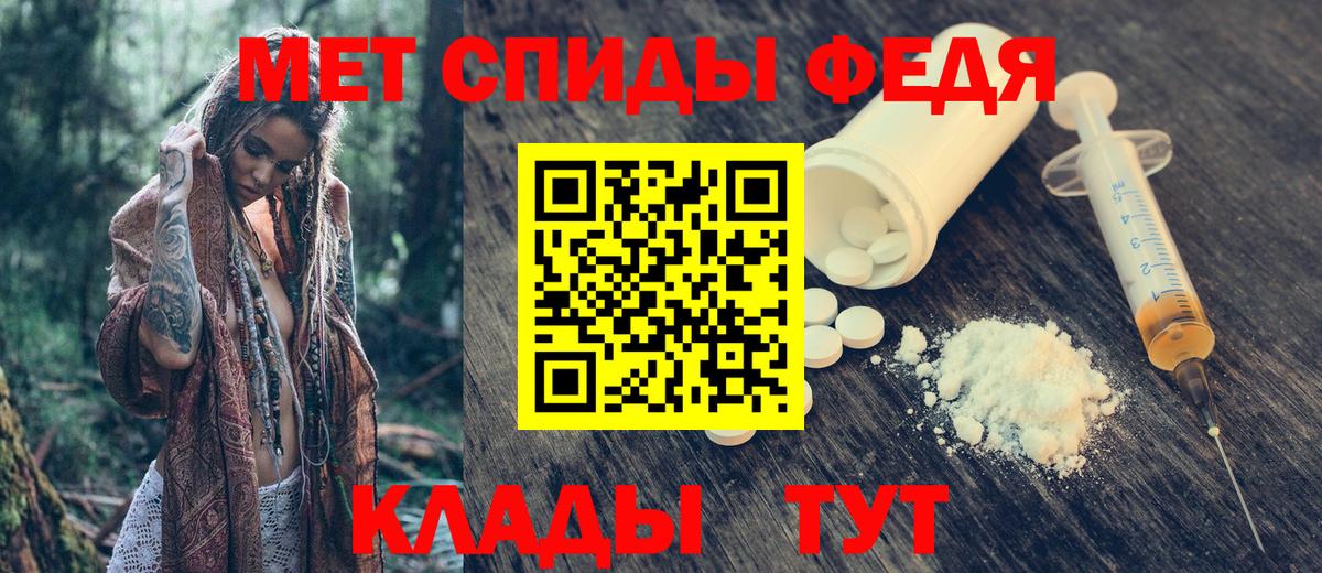 Артёмовский  Амфетамин  Вход с VPN  Амфетамин 98% 