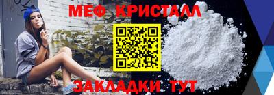 бутират Беслан