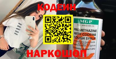 бутират Беслан