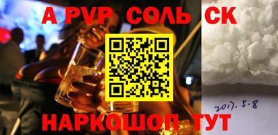 бутират Беслан