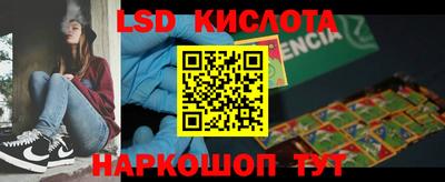 бутират Беслан