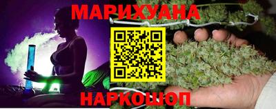 бутират Беслан