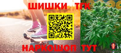 бутират Беслан