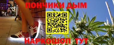 бутират Беслан