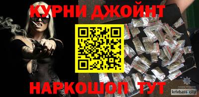 дмт Бийск
