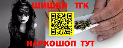 бутират Беслан