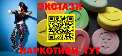 дмт Бийск