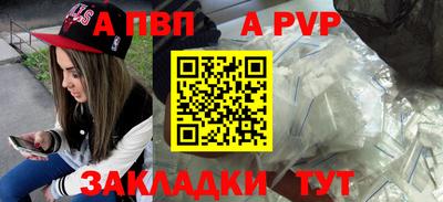 бутират Беслан