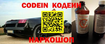 бутират Беслан