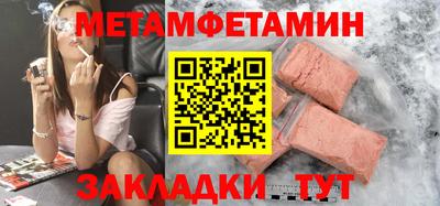 дмт Бийск