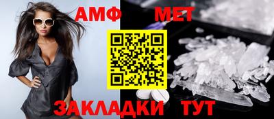бутират Беслан