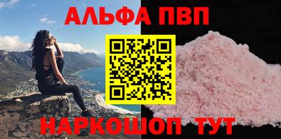 дмт Бийск