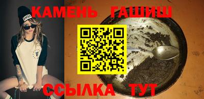 бутират Беслан
