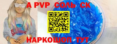 бутират Беслан