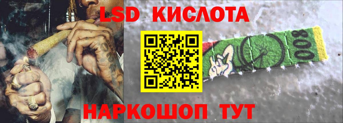 Лсд 25 экстази ecstasy  Вход с VPN  ЛСД экстази ecstasy  Артёмовский 