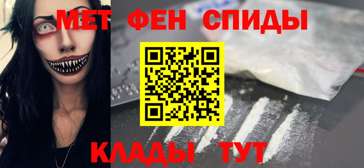 Артёмовский  Метамфетамин Декстрометамфетамин 99.9%  Вход с VPN  Метамфетамин Декстрометамфетамин 99.9% 