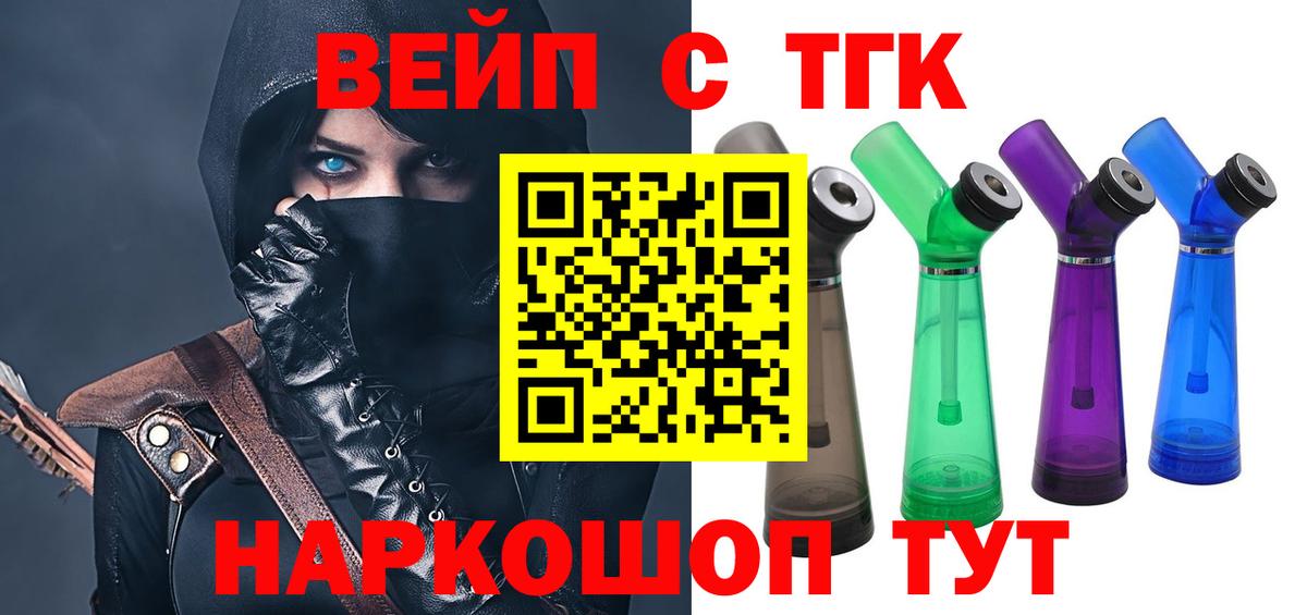 ТГК концентрат Артёмовский
