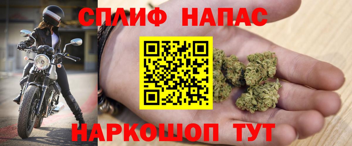 Канабис Ganja Артёмовский